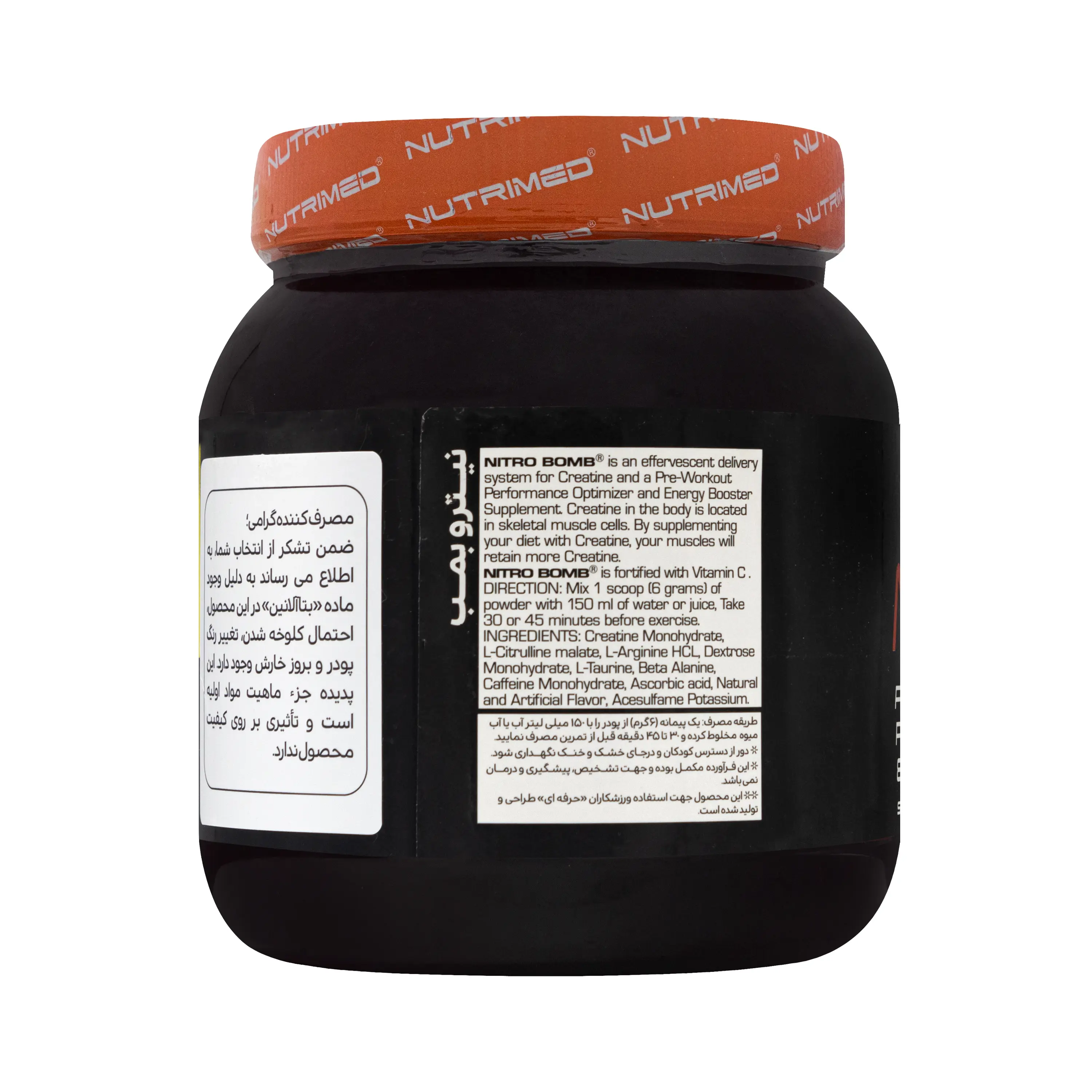 پودر نیترو بمب طعم لیمو 600 گرمی نوتریمد